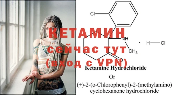 MDMA Богородск