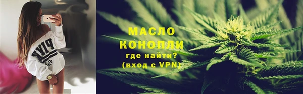 мяу мяу кристалл Богданович