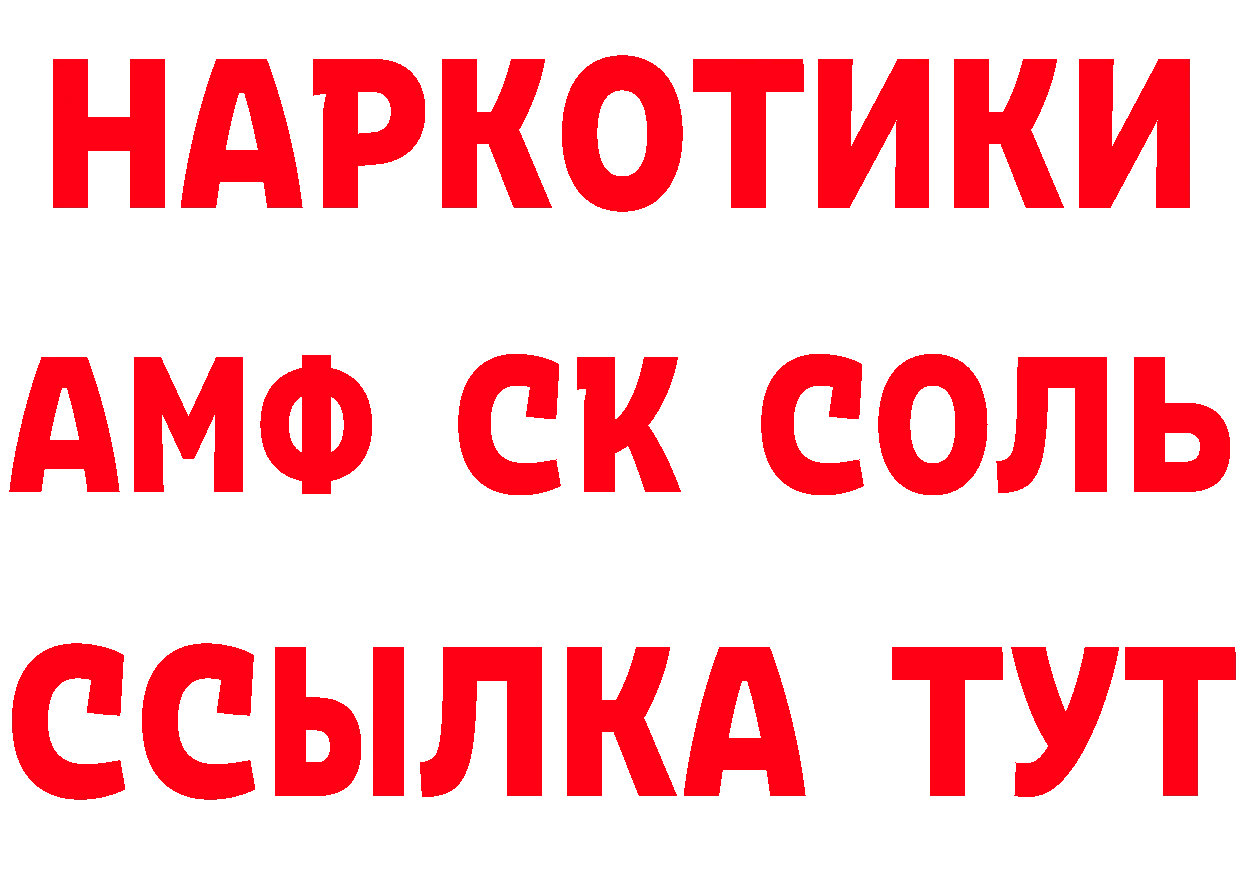 Кетамин VHQ зеркало дарк нет ОМГ ОМГ Бакал